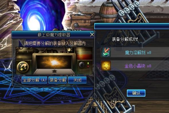 DNF：4大副职业该如何选择？其实就是要金色，还是要灵魂的抉择！ 