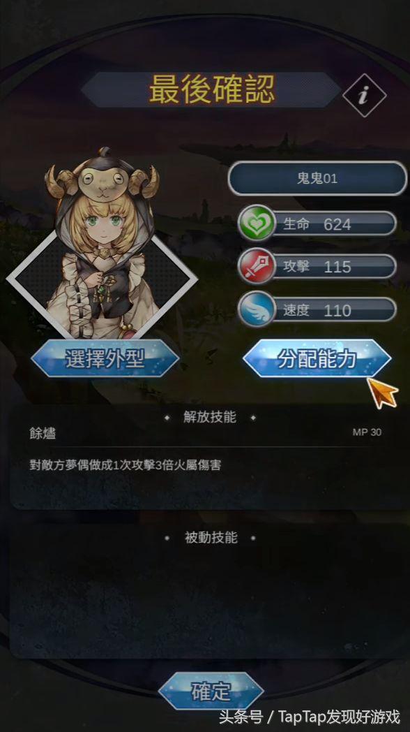 《梦界物语》:全网最全攻略教程