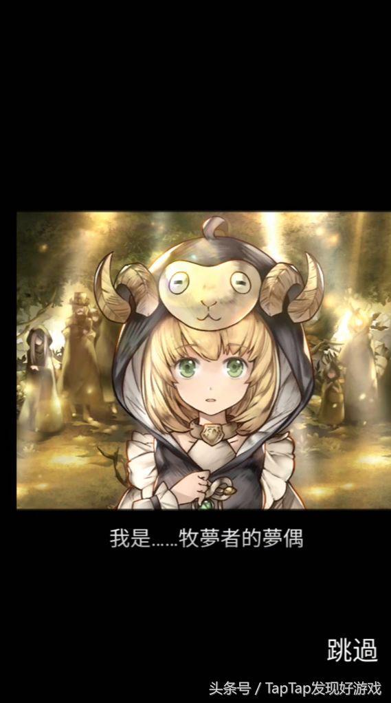 《梦界物语》:全网最全攻略教程