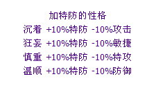 洛克王国冰龙王全方面攻略分析 