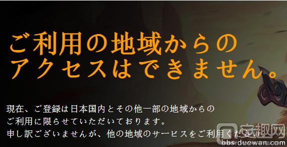 LOL日服下载教程 LOL日服安装方法详解 