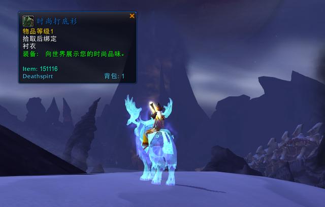 魔兽世界:“时尚试炼”怎么玩?奖励是什么!