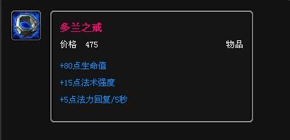 英雄联盟AP剑圣怎么出装