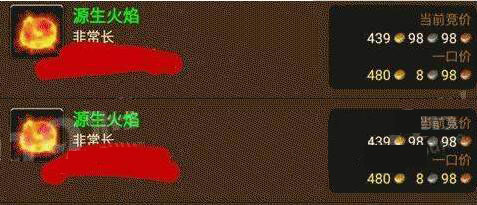 魔兽世界源生火焰在哪刷 魔兽世界源生火焰获得方法分享
