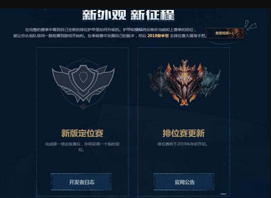 LOLS9季前赛有什么用 LOLS9季前赛作用介绍