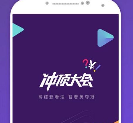 《冲顶大会》五行之中“火”克什么?答案是什么