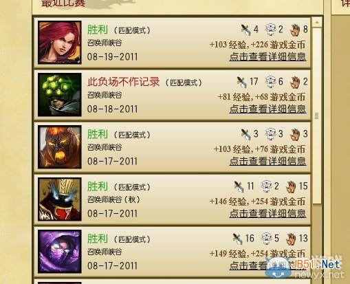 《lol》此负场不做记录什么意思