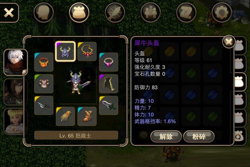 艾诺迪亚4紫装出处