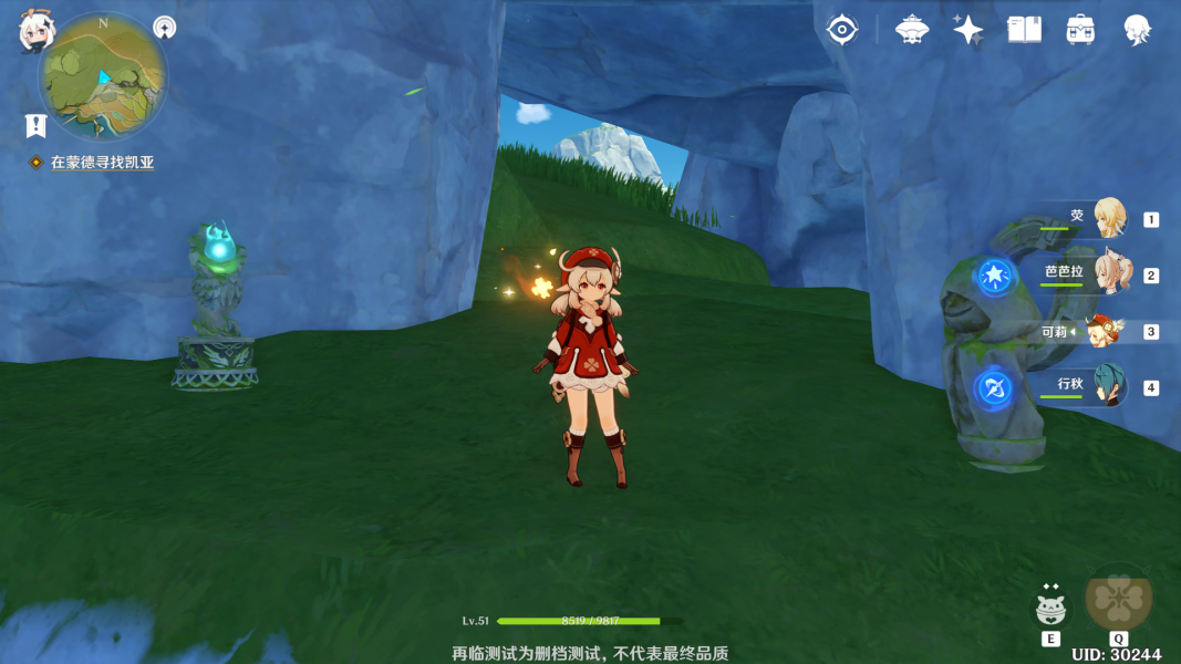 原神轻策山庄遗迹机关解密攻略