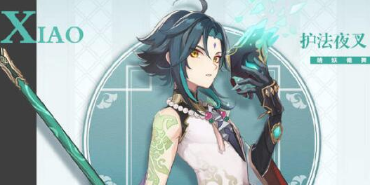 原神魈技能属性攻略