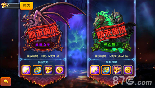 众神BOSS玩法