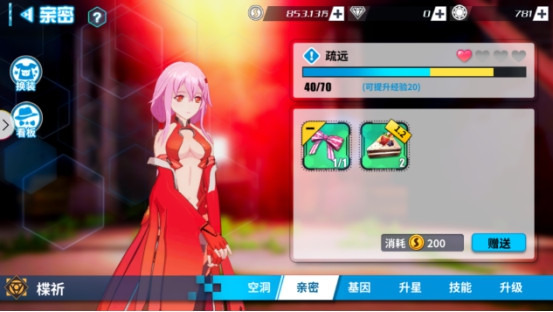 葬仪社材料喂养手册6