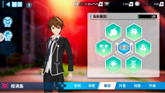 葬仪社材料喂养手册7