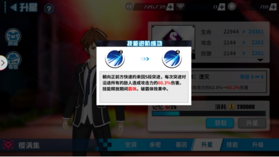 葬仪社材料喂养手册9