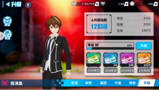 葬仪社材料喂养手册10