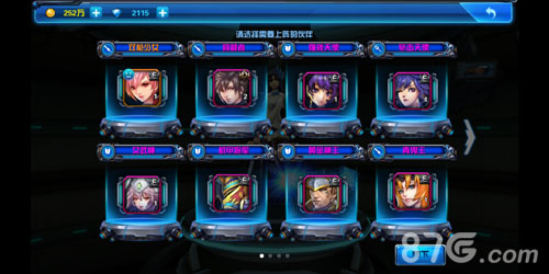 X战娘无限版怎么下伙伴