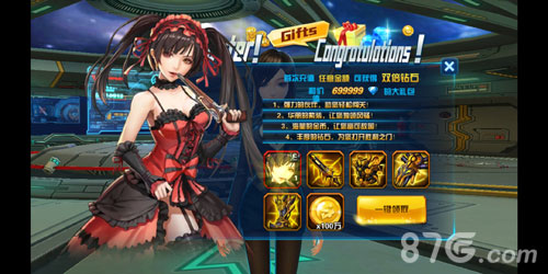 X战娘无限版红色伙伴哪个厉害1