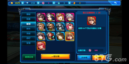 X战娘无限版红色伙伴哪个厉害2