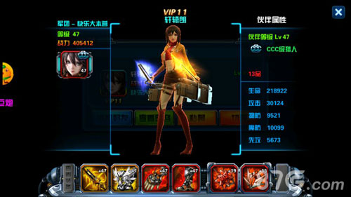 X战娘无限版红色伙伴哪个厉害3