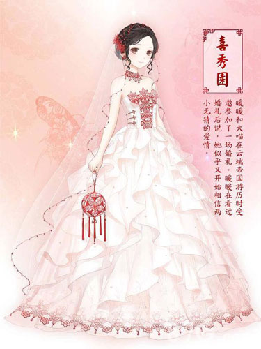 图片大全婚纱10