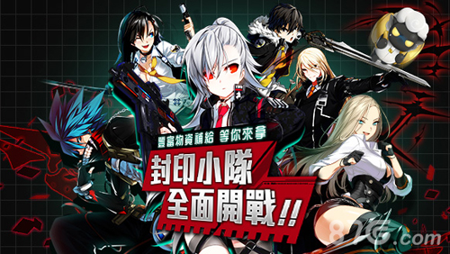 封印战记台服