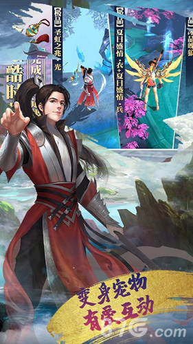 热血武林手游玩法