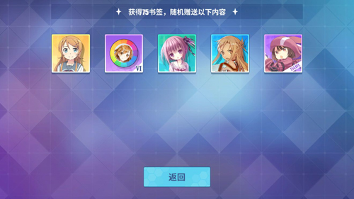 电击文库零境交错1