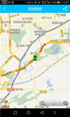 北斗导航app2