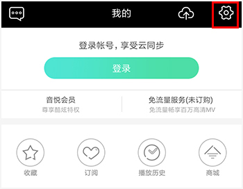 音悦台app竖拍怎么调清晰度2