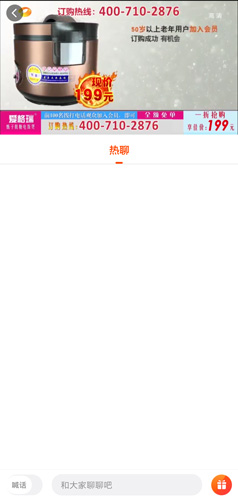 芒果TV电视版图片5