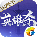 QQ英雄杀