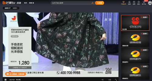 芒果TV电视版图片2