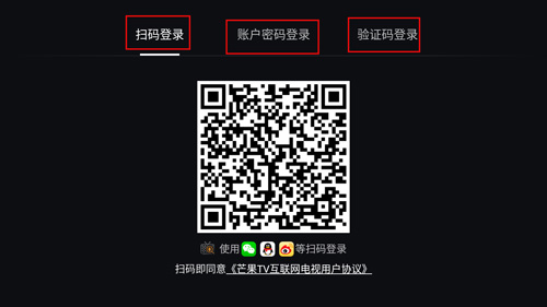 芒果TV电视版图片2