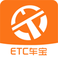 ETC车宝app