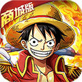 龙域世界-热血海贼团BT版