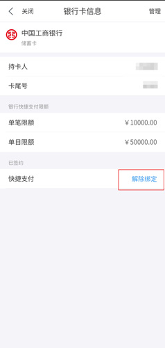 苏宁易购app图片4