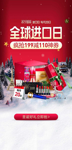 苏宁易购app图片