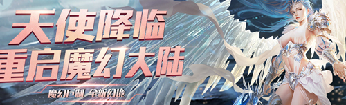 战龙在野手游特色