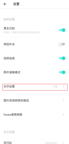 手机Faceu激萌图片3