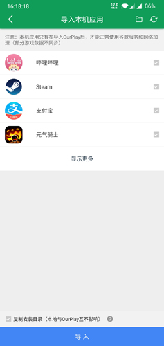 Google地图3