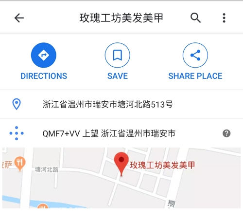 Google地图6