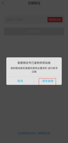 趣推app图片5