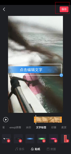 趣推app图片3