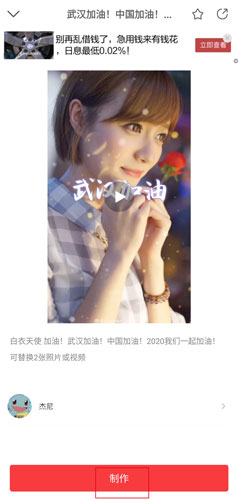 趣推app图片2