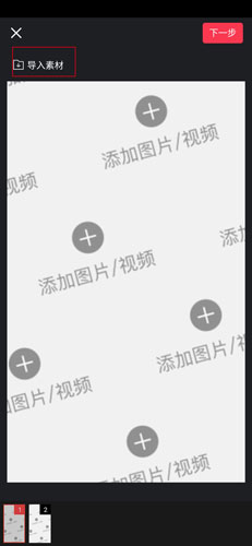 趣推app图片3