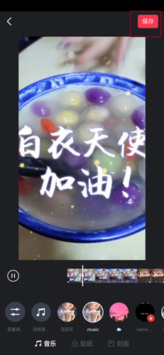 趣推app图片5