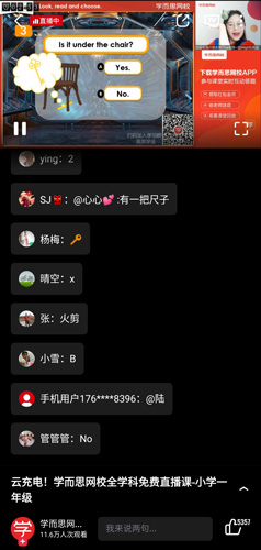 央视频app图片2