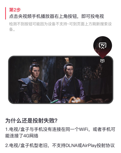 央视频app图片3