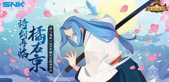 剑与远征橘右京领取攻略