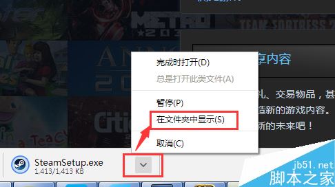 绝地求生怎么下载？steam绝地求生下载安装教程